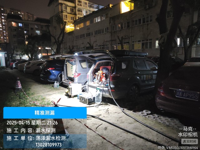 巴彦淖尔市消防水管漏水检测维修公司电话